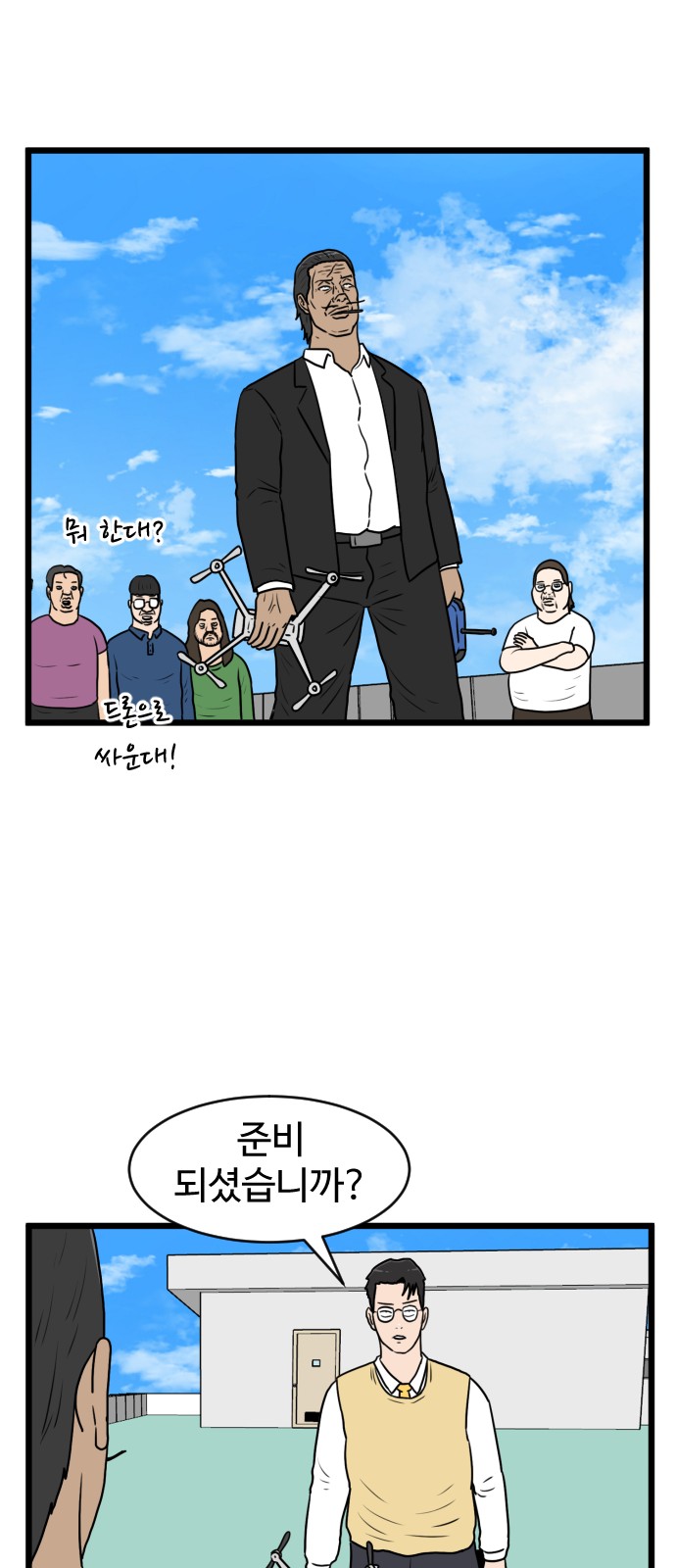 43 페이지