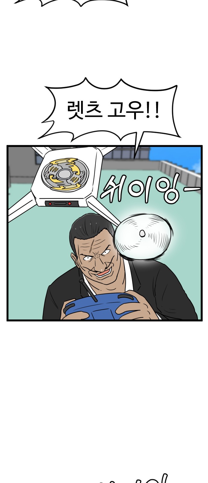 47 페이지