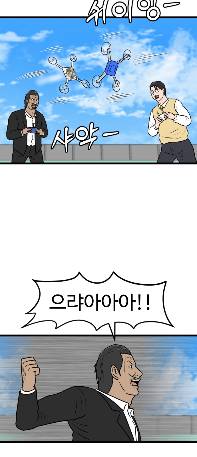 48 페이지