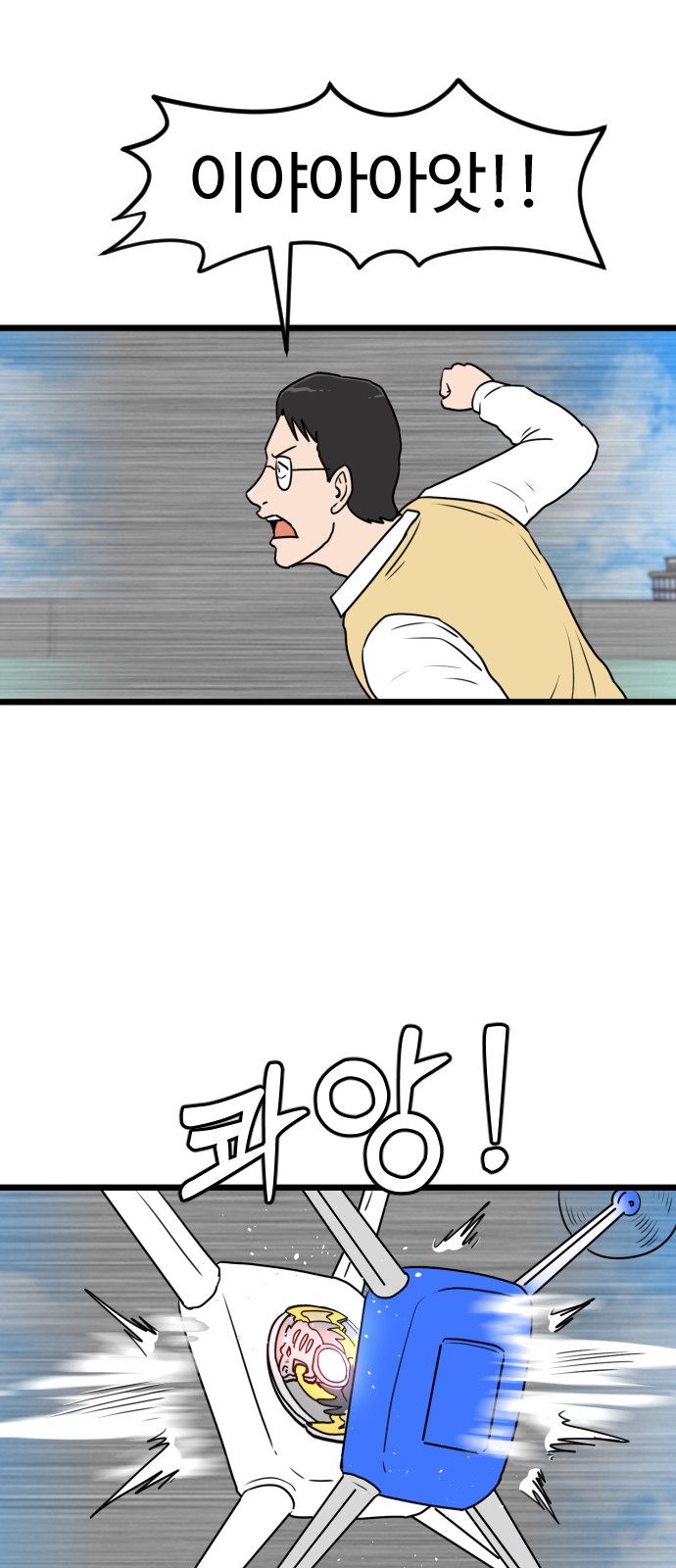 49 페이지