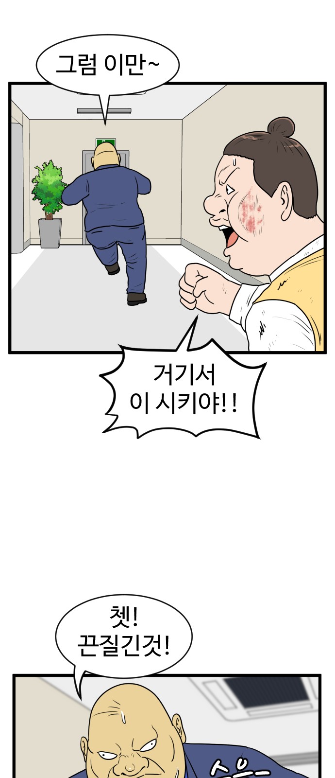 5 페이지
