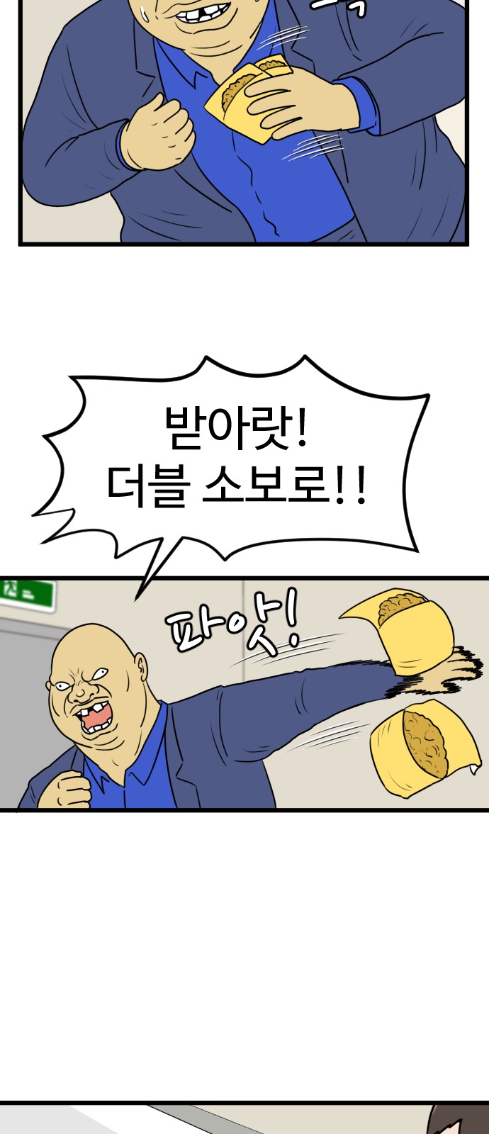 6 페이지