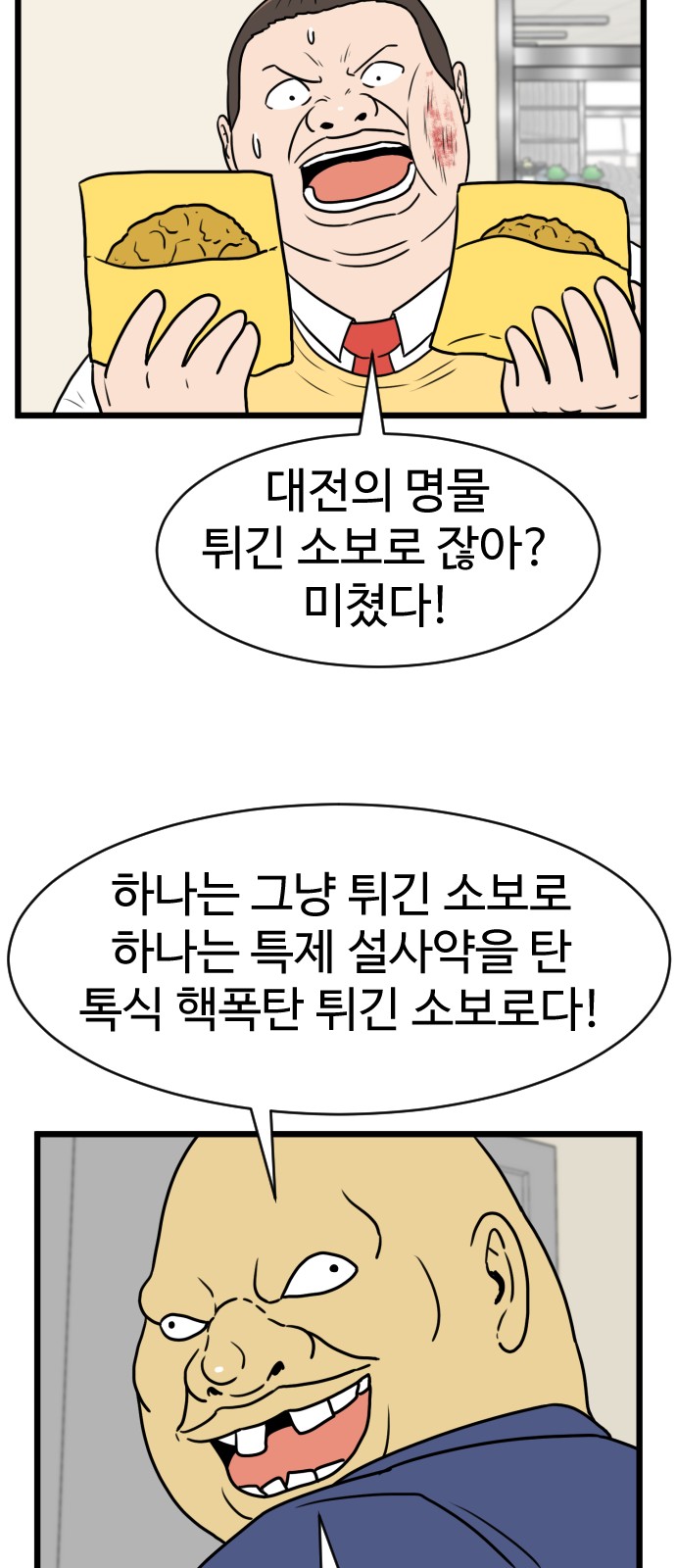 8 페이지