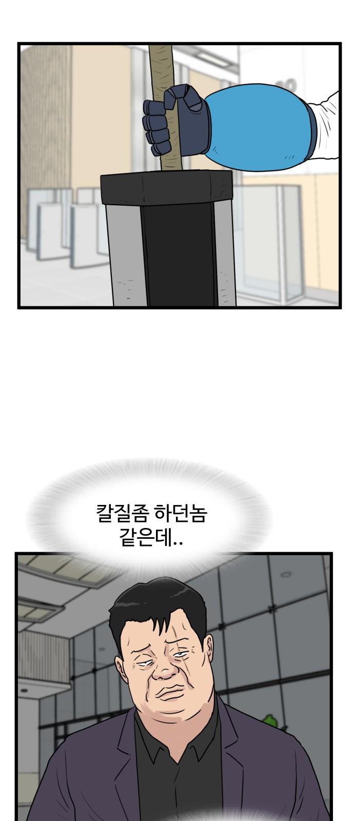 11 페이지