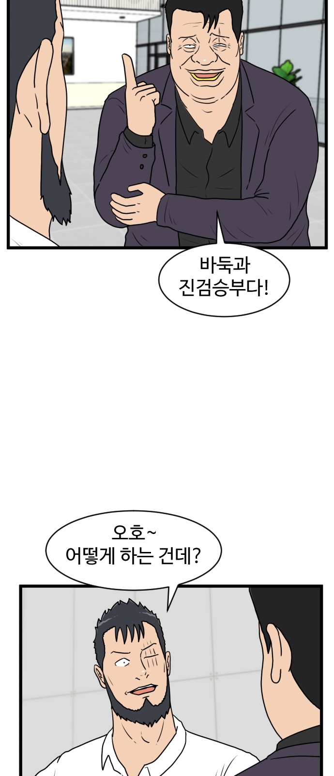 13 페이지