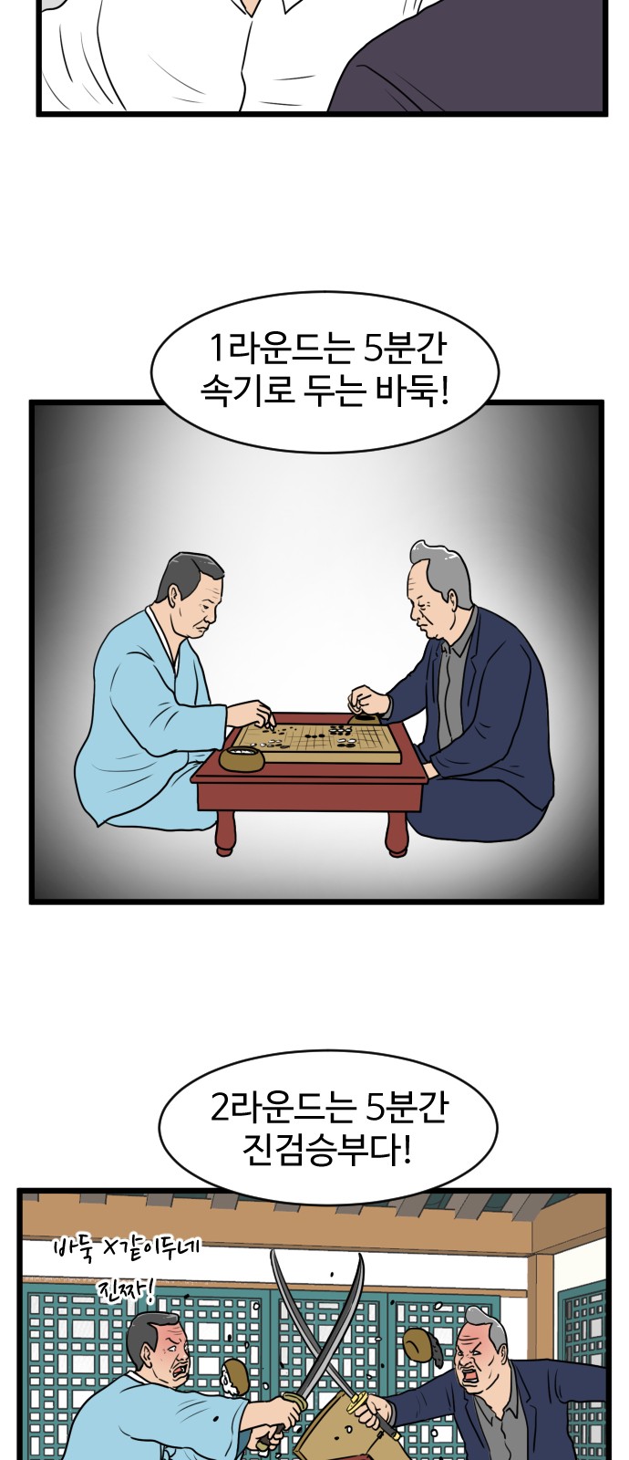 14 페이지