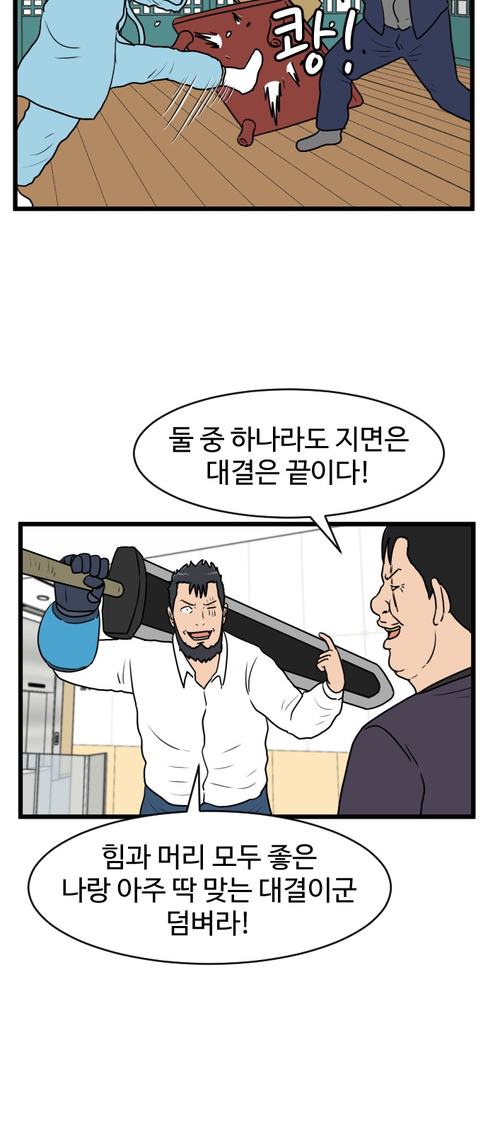 15 페이지