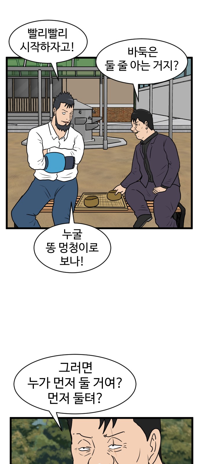 19 페이지