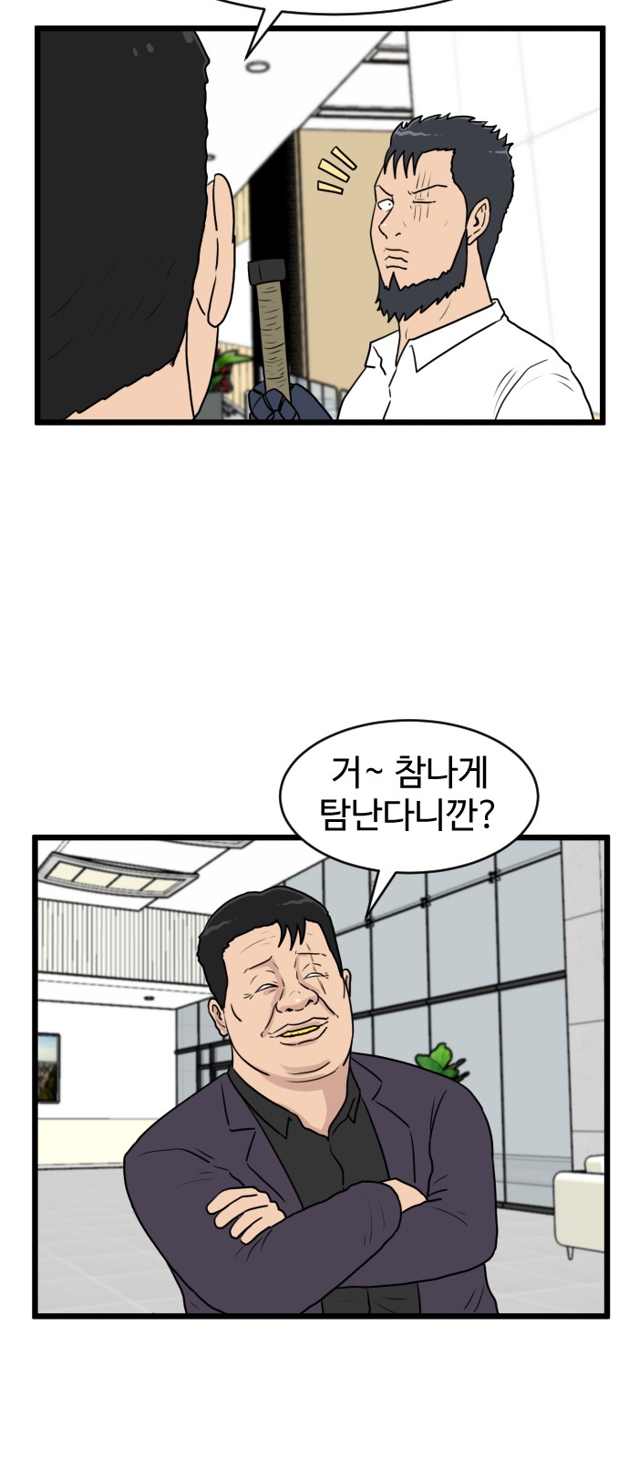2 페이지