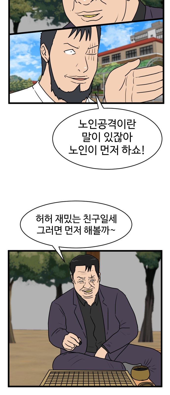 20 페이지
