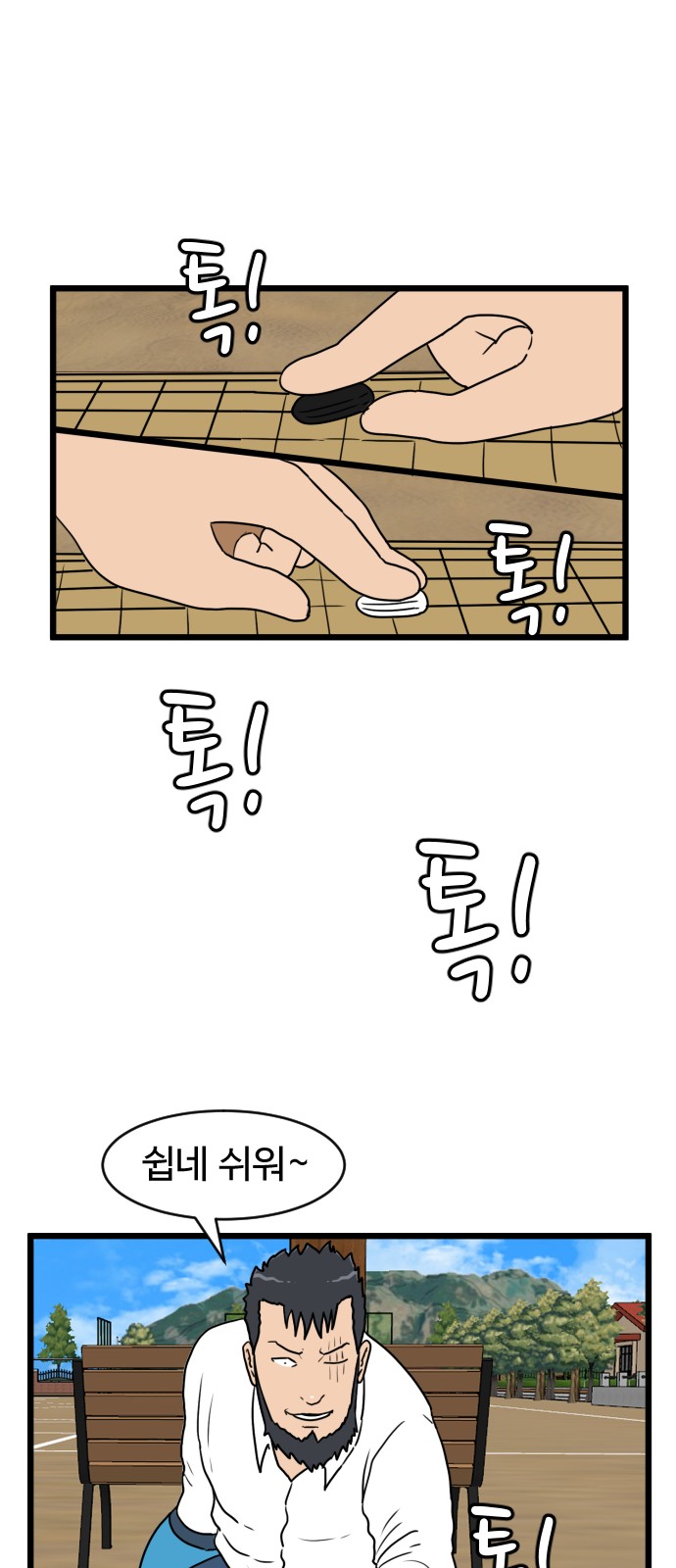 21 페이지