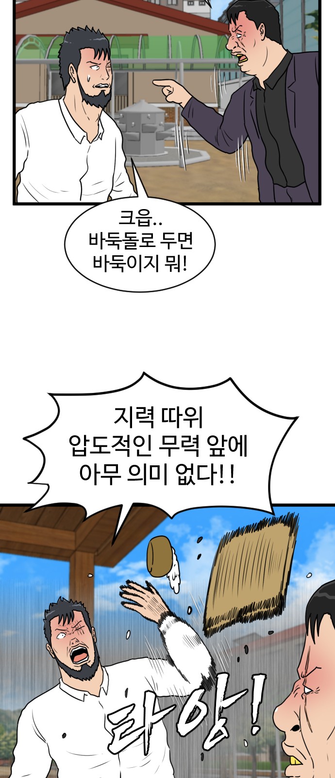 25 페이지