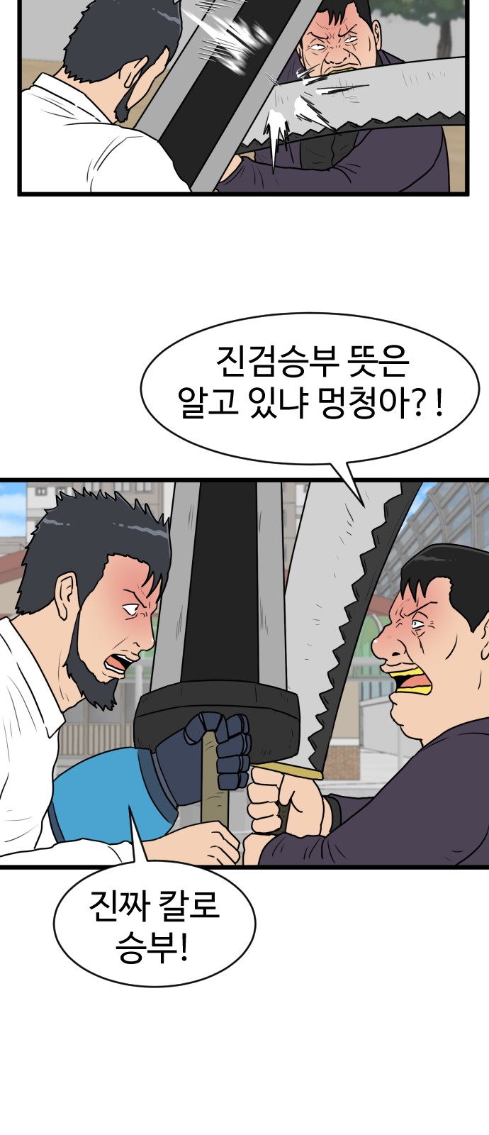 27 페이지