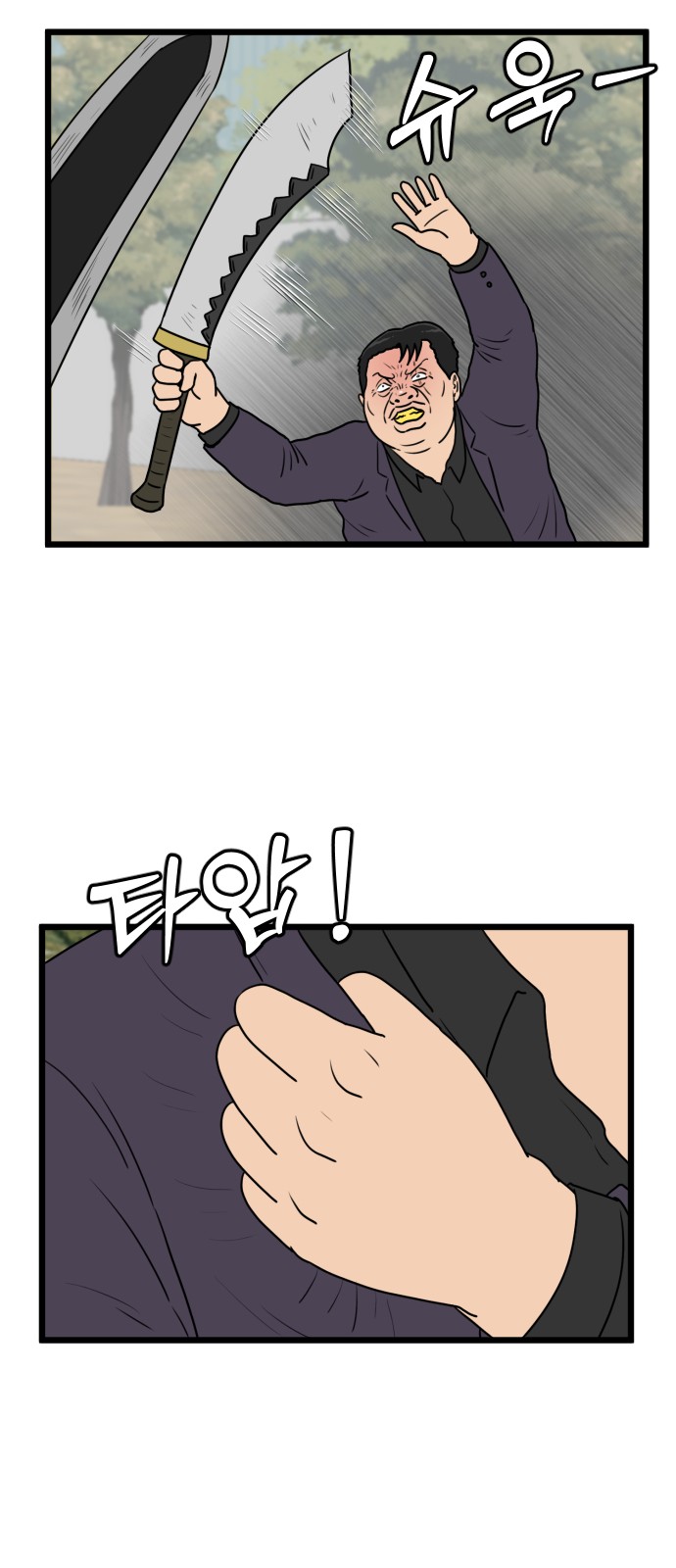 28 페이지