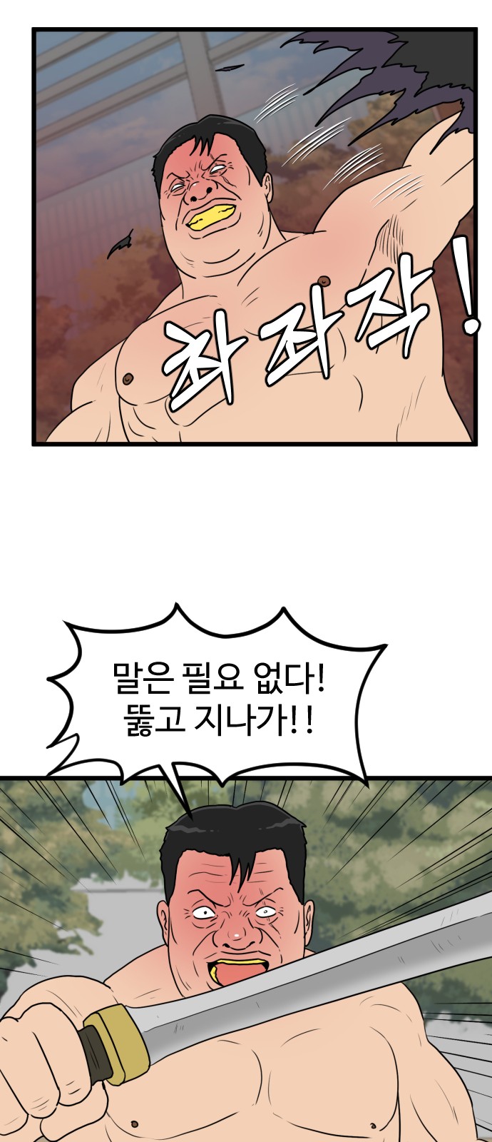 29 페이지