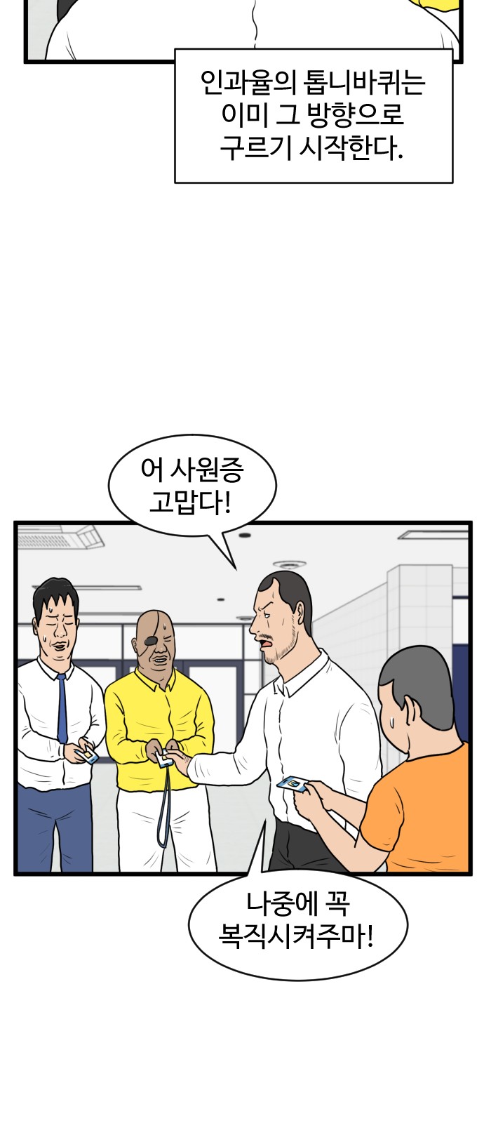 34 페이지