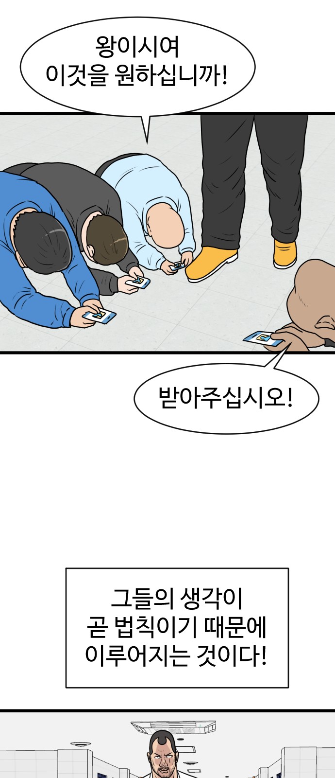 35 페이지