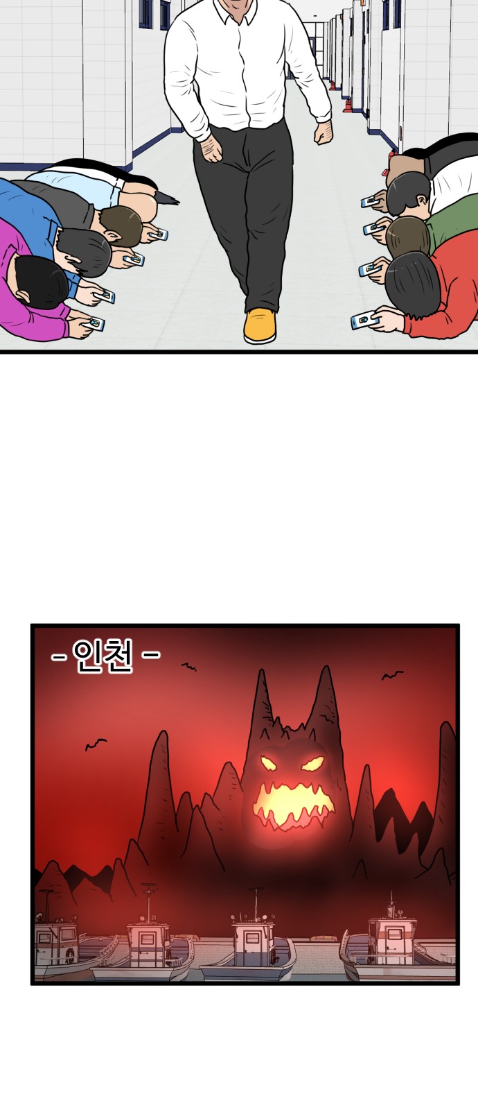36 페이지