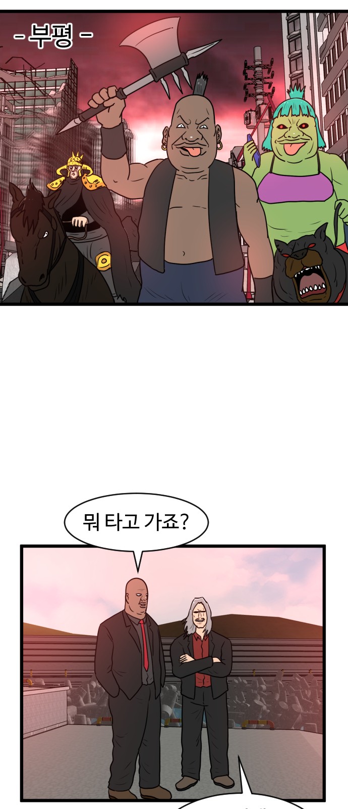 37 페이지