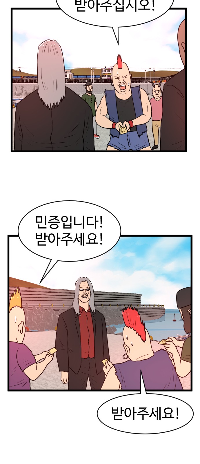 39 페이지