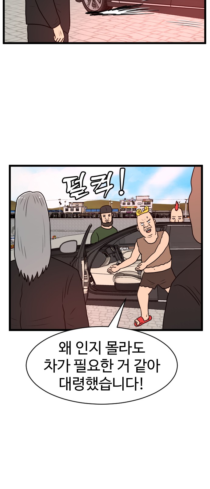 41 페이지