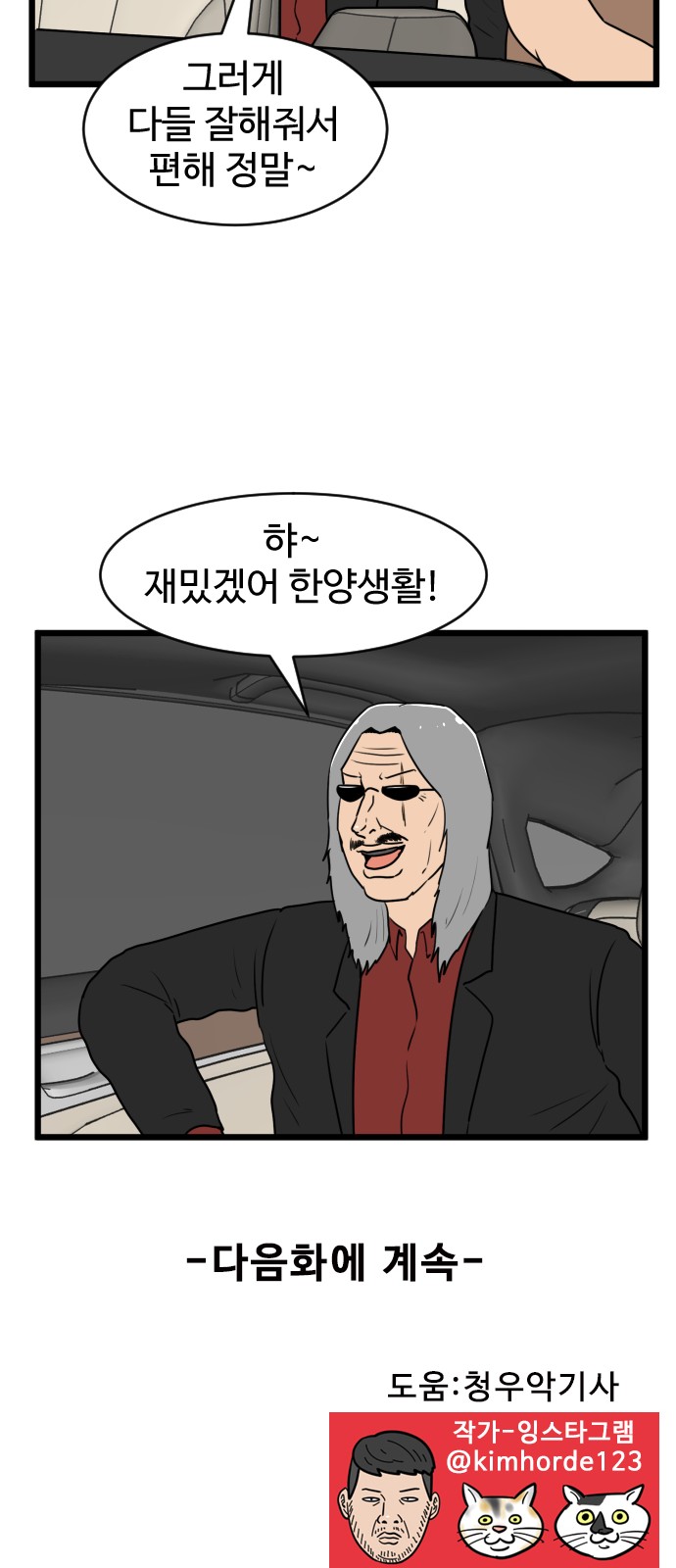 43 페이지