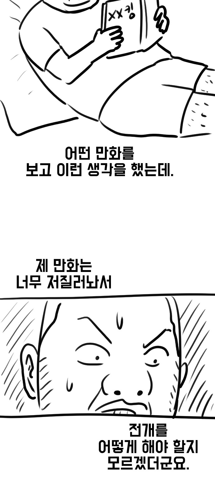 50 페이지
