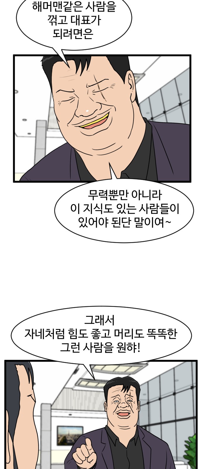 6 페이지