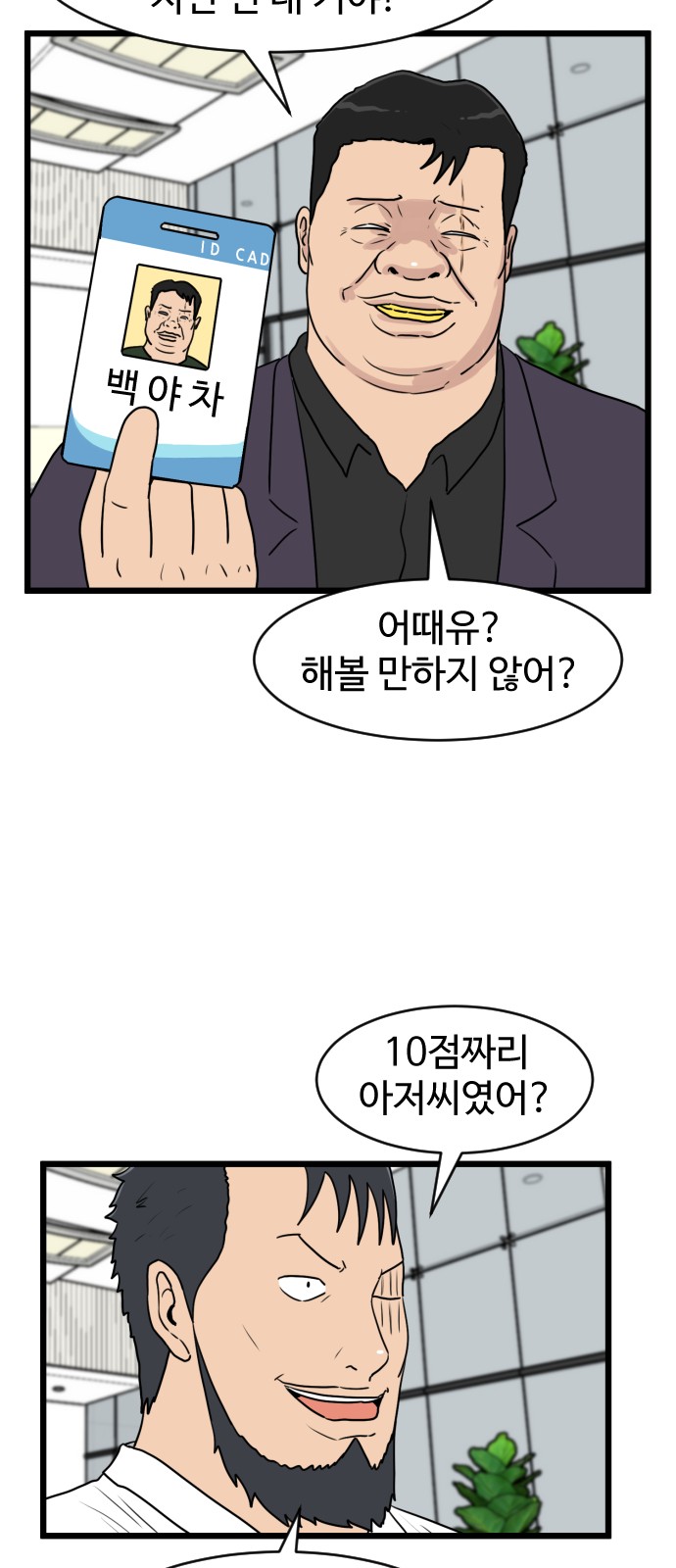 9 페이지