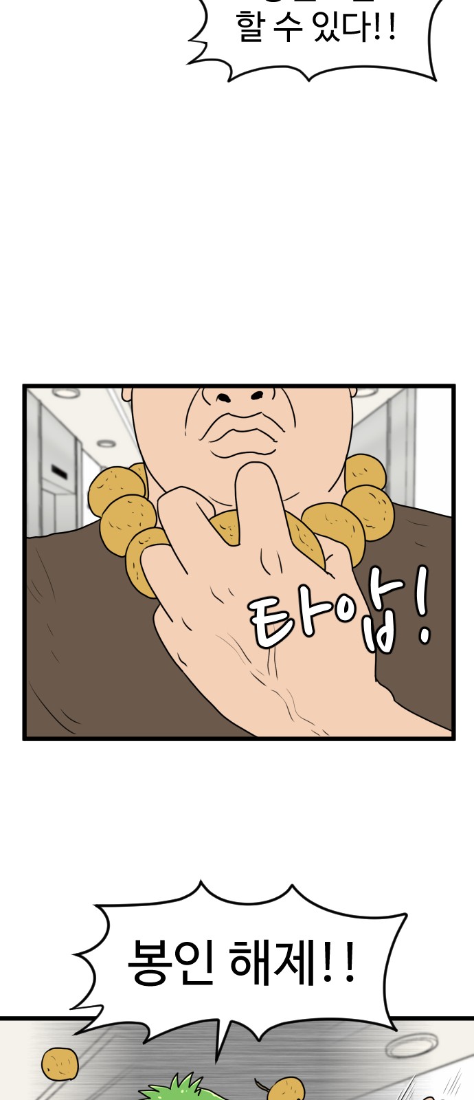 11 페이지