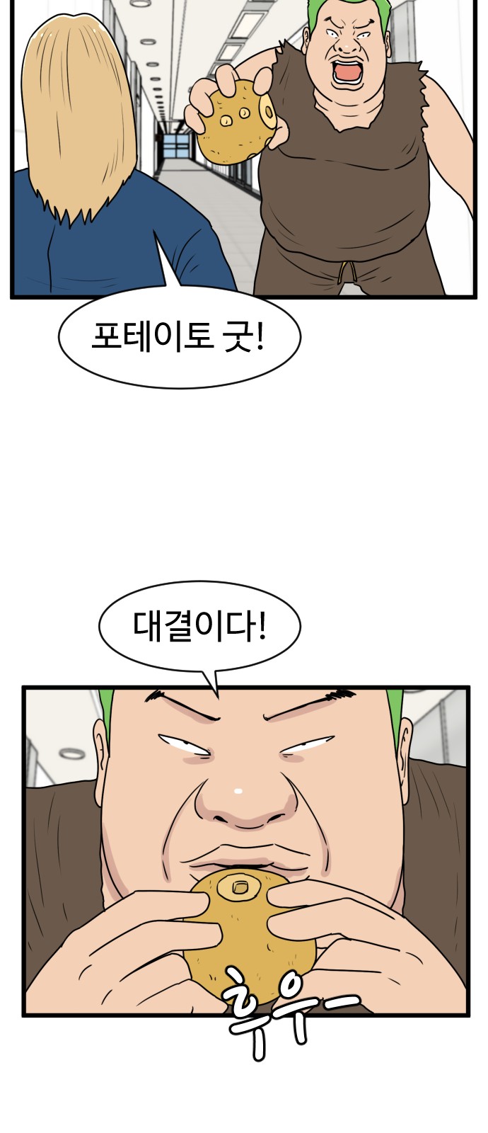 14 페이지