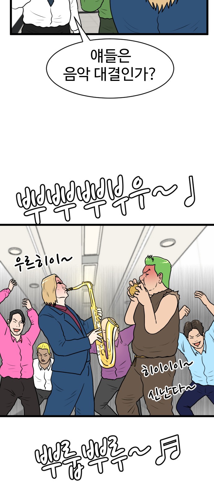 18 페이지