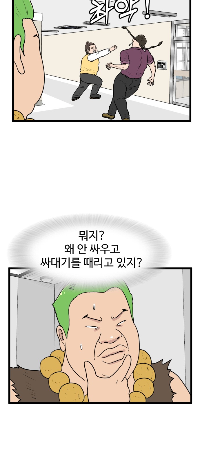 2 페이지