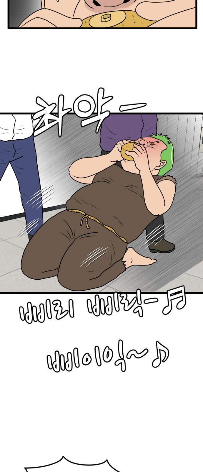 21 페이지