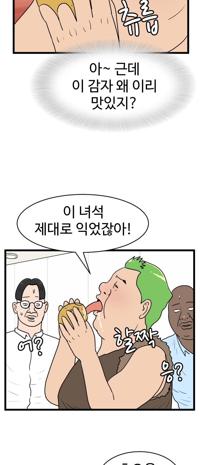 23 페이지