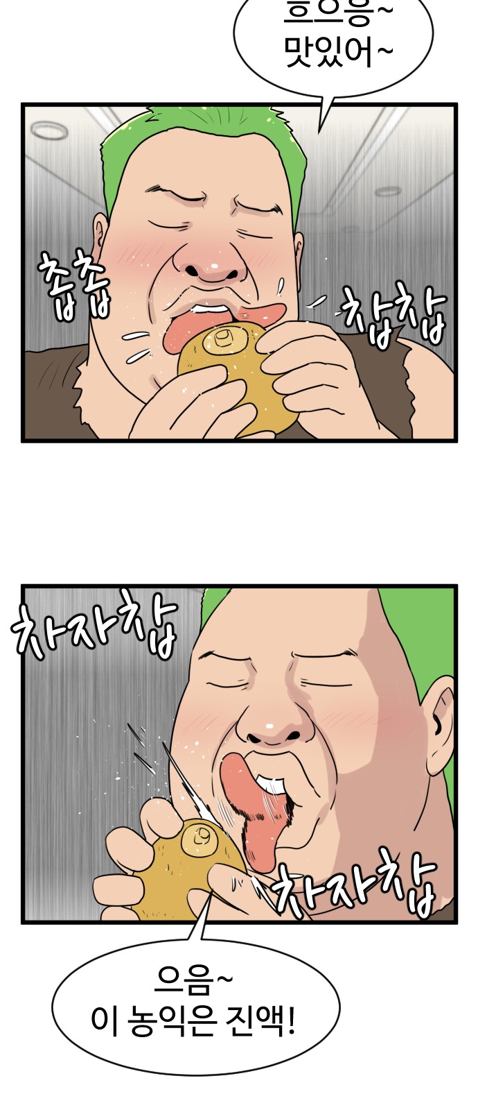 24 페이지