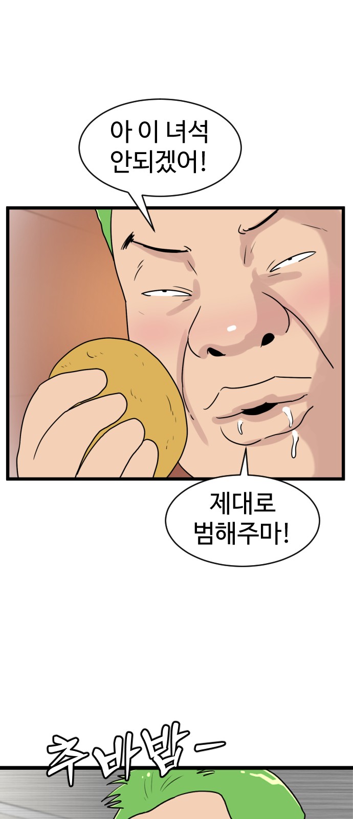 25 페이지