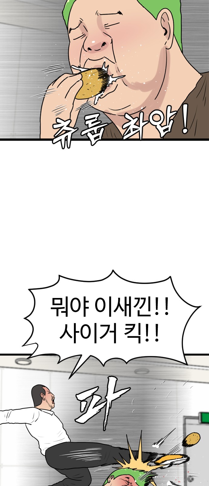 26 페이지