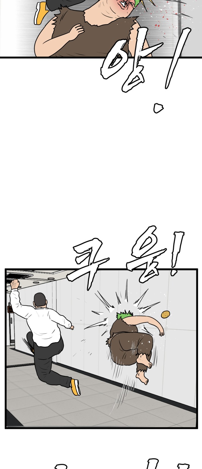 27 페이지