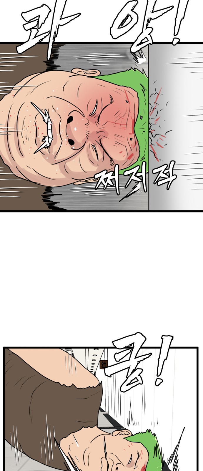 28 페이지