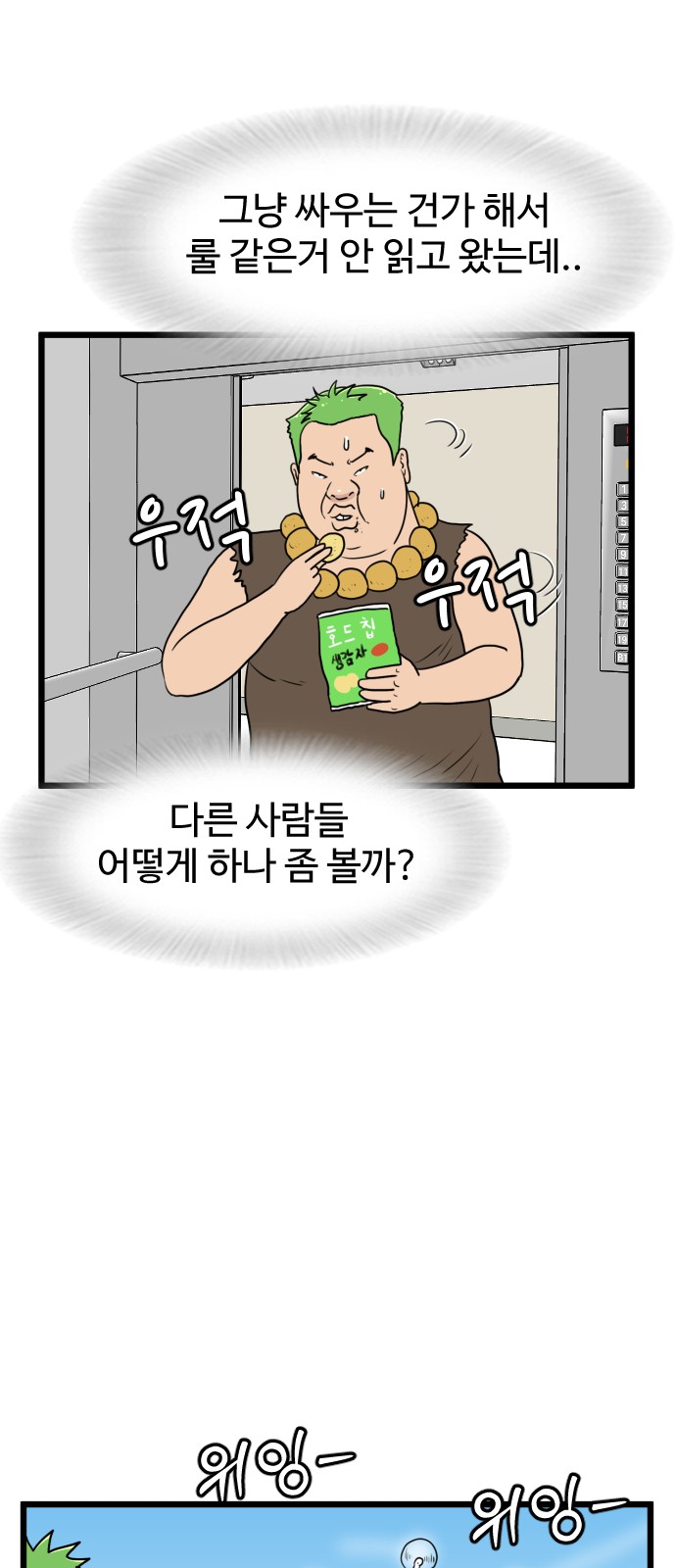 3 페이지