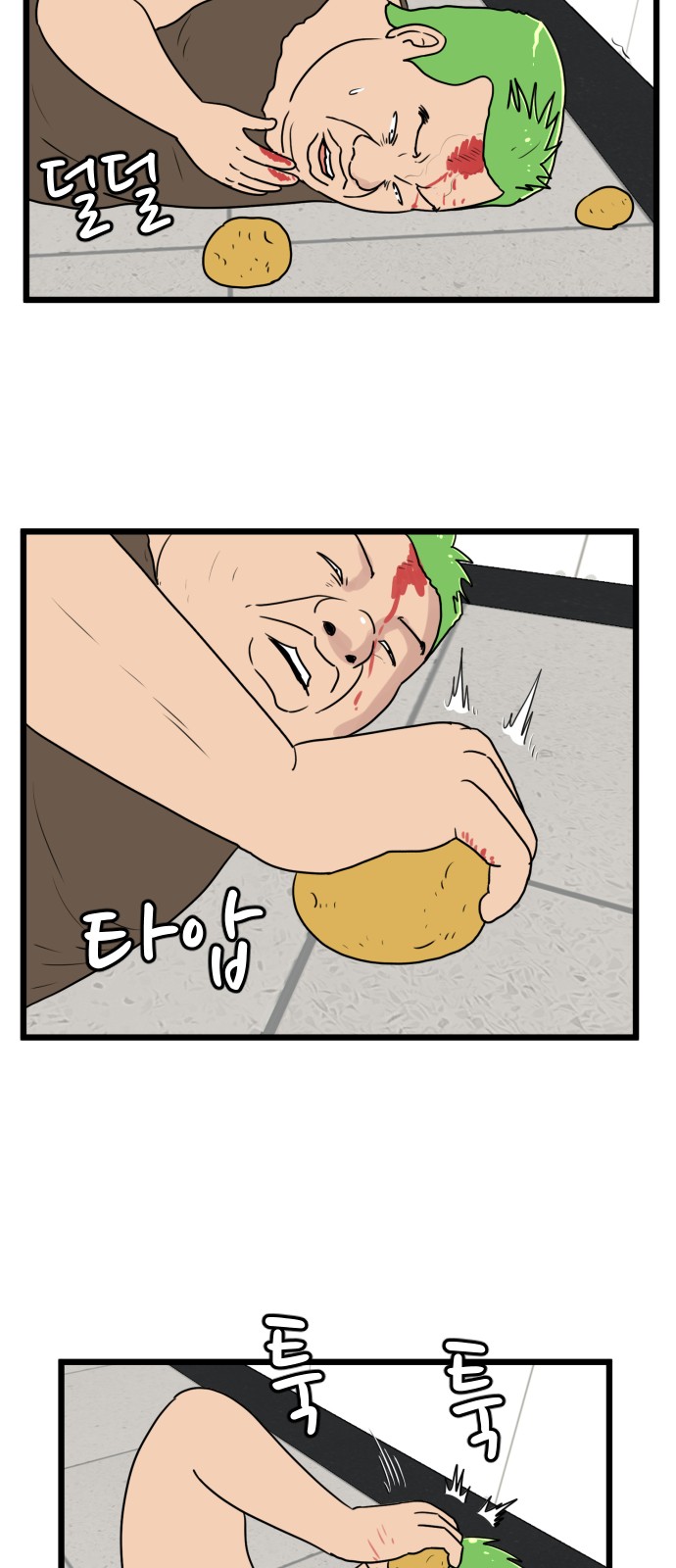 30 페이지