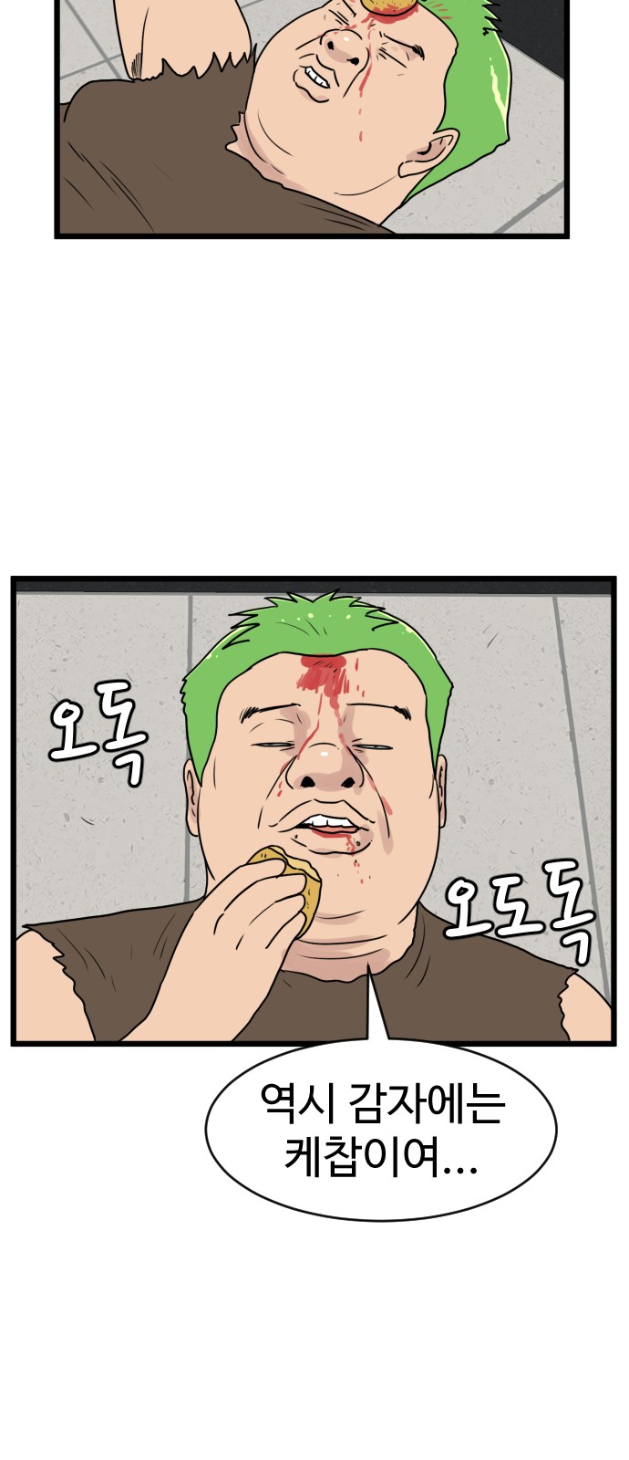 31 페이지