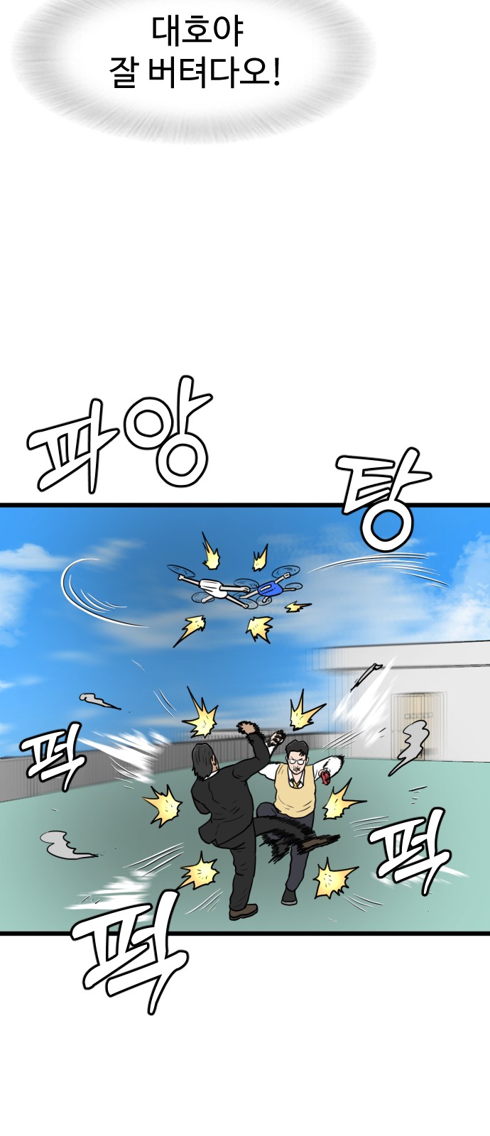 34 페이지