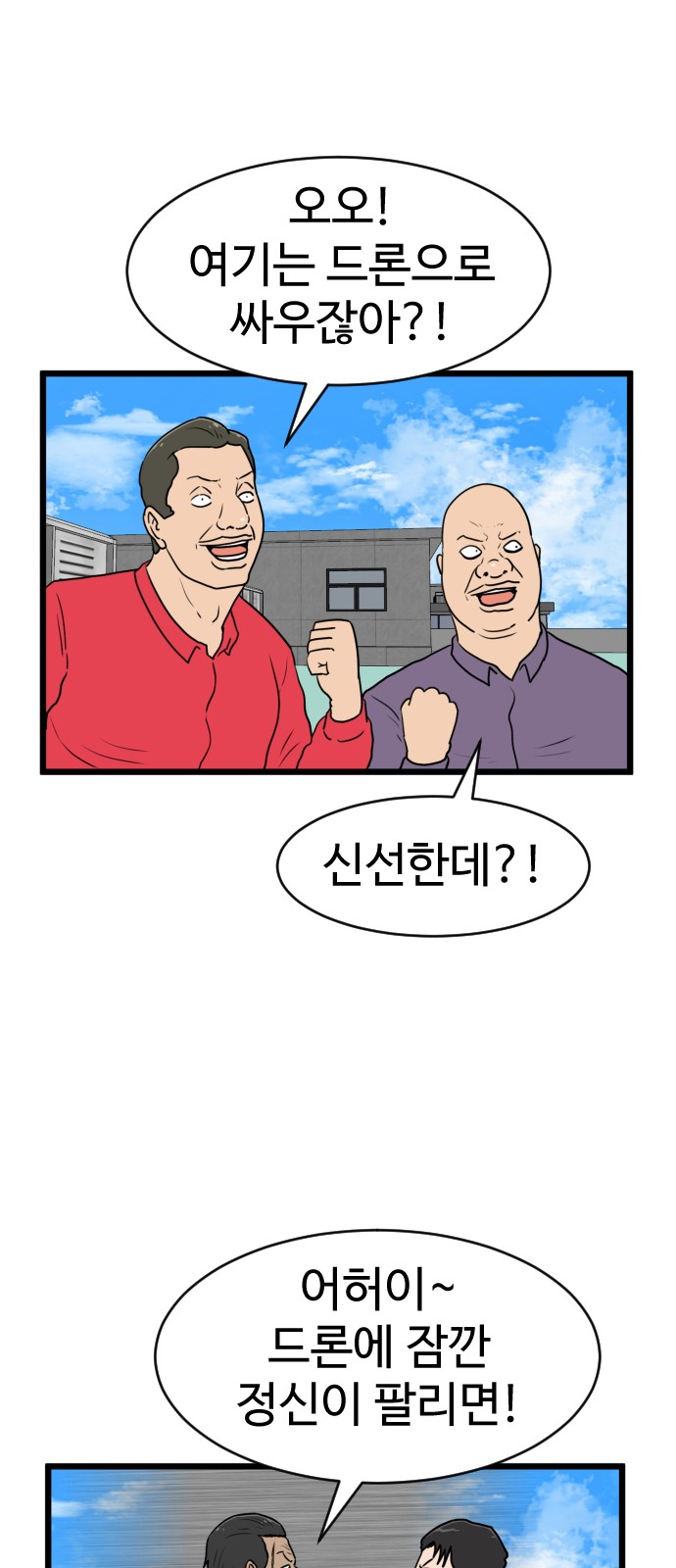 35 페이지