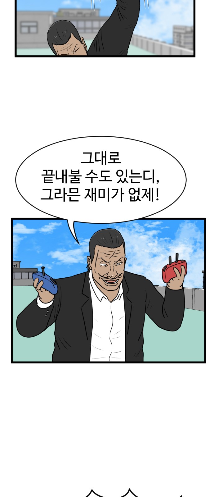 38 페이지