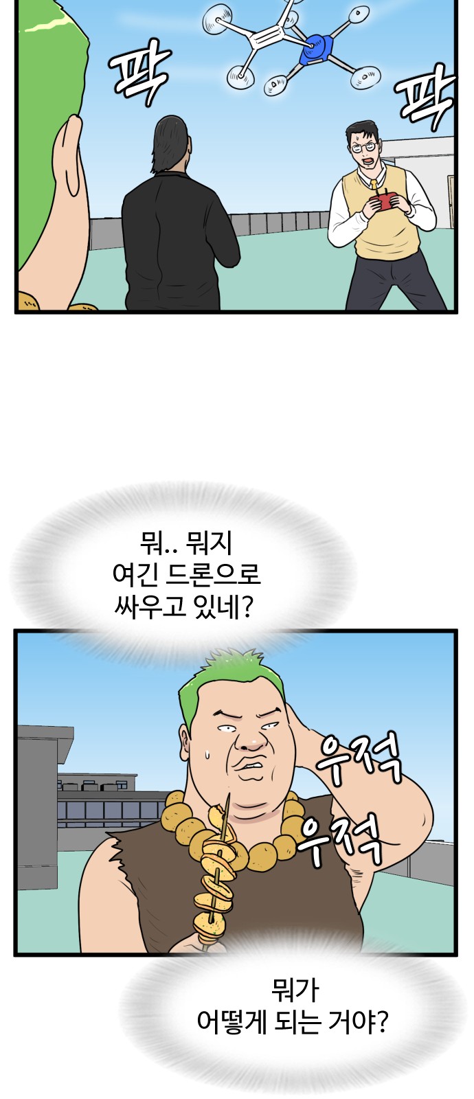 4 페이지