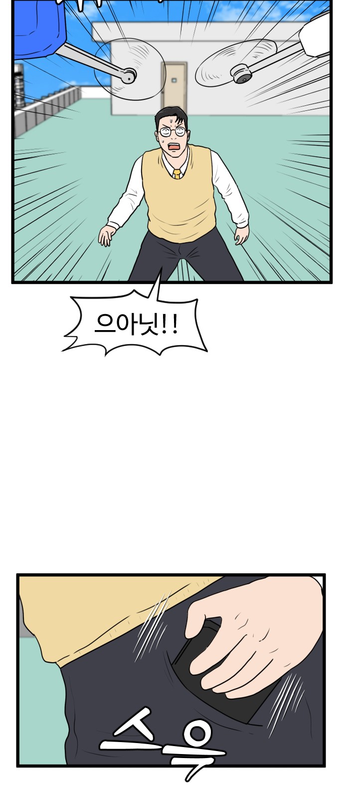 40 페이지