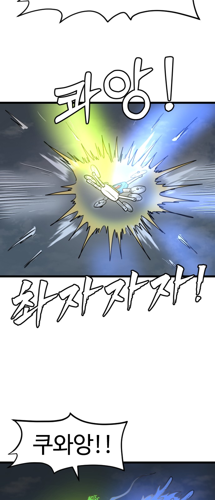 47 페이지