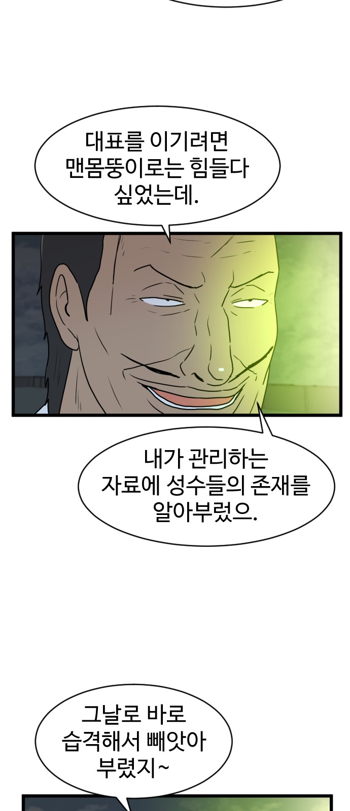 49 페이지